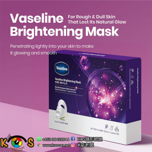 凡士林 Vaseline 3層 亮澤面膜 3Layercel Fabric Brightening Mask Pack 10p